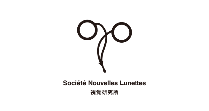Société Nouvelles Lunettes 視覚研究所